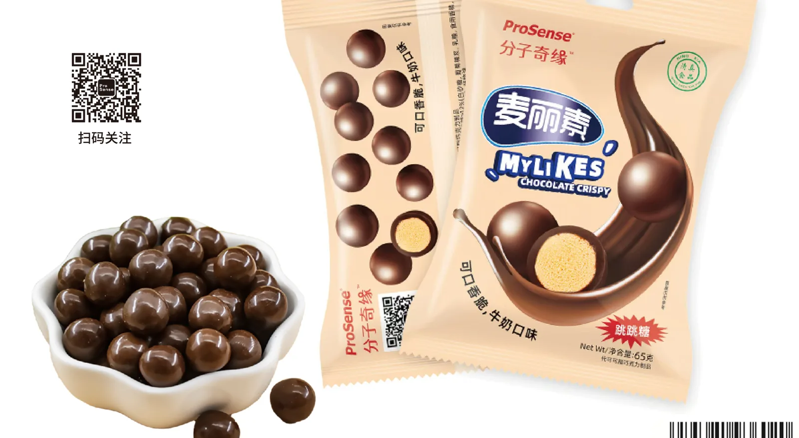 Nut Chocolate — hazelnut & almond milk chocolate 40 g, Turkish hazelnut