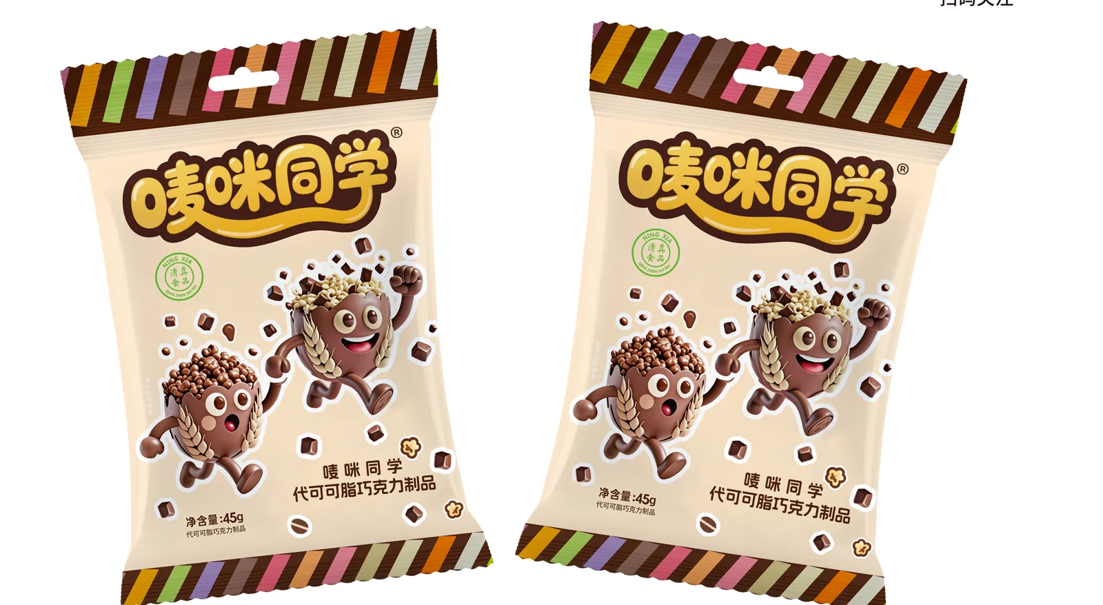 Popping Candy Chocolate · Popping Malt Balls (65 g) · Crispy Core (45 g)