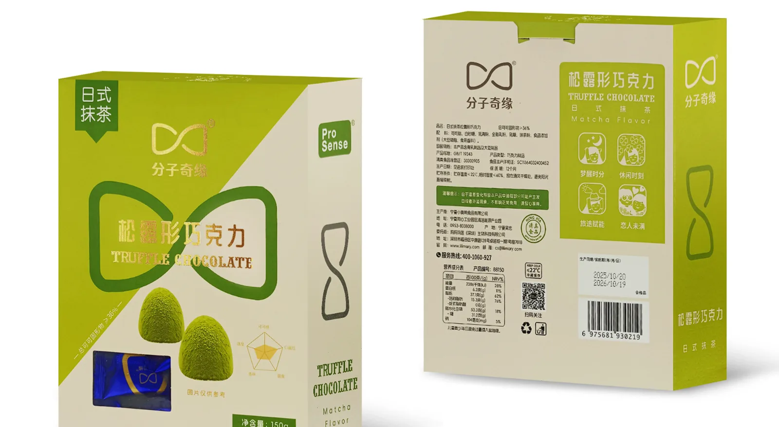 Truffle-Shaped Chocolate — 150 g boxes, assorted flavours