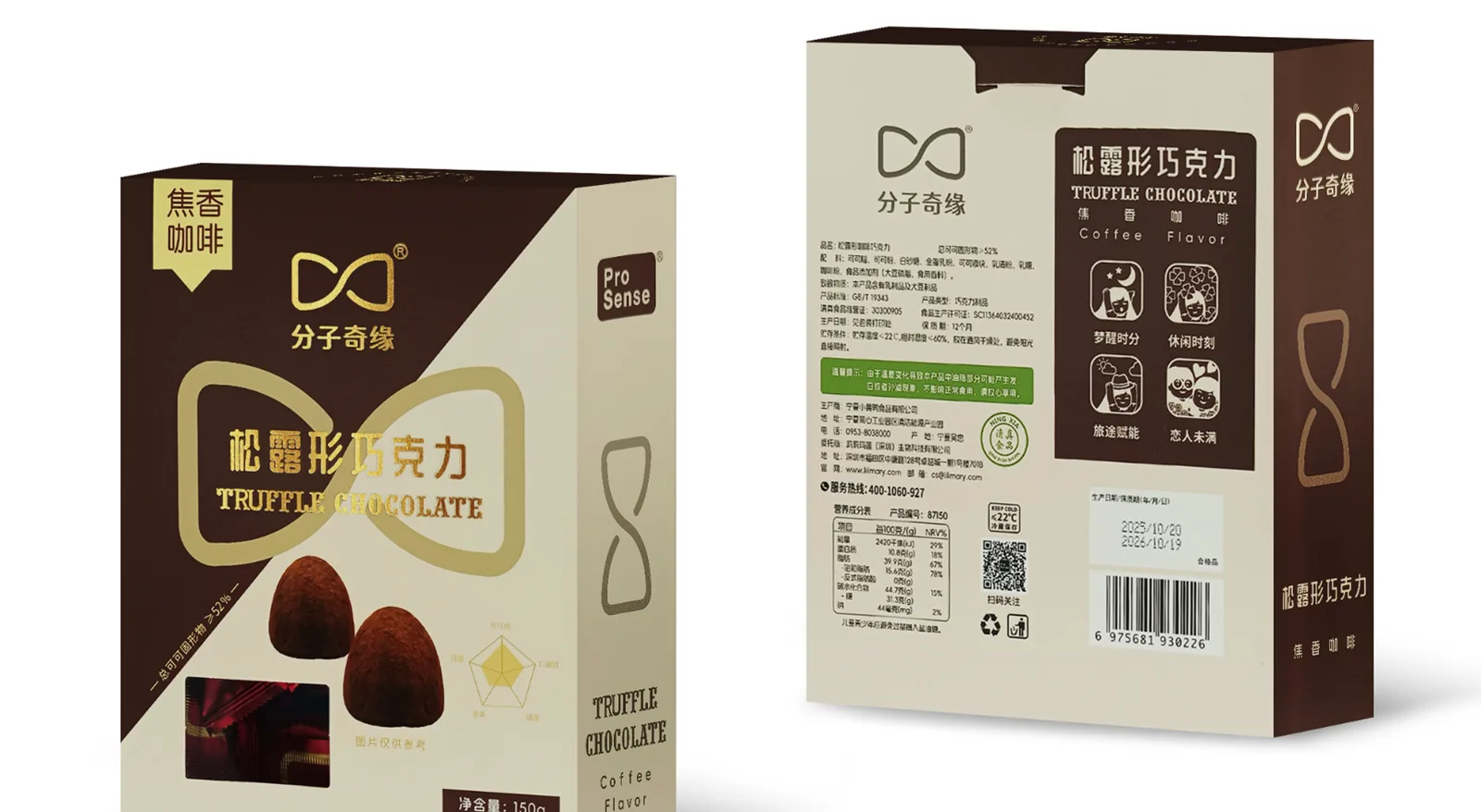 Truffle-Shaped Chocolate — 150 g boxes, assorted flavours