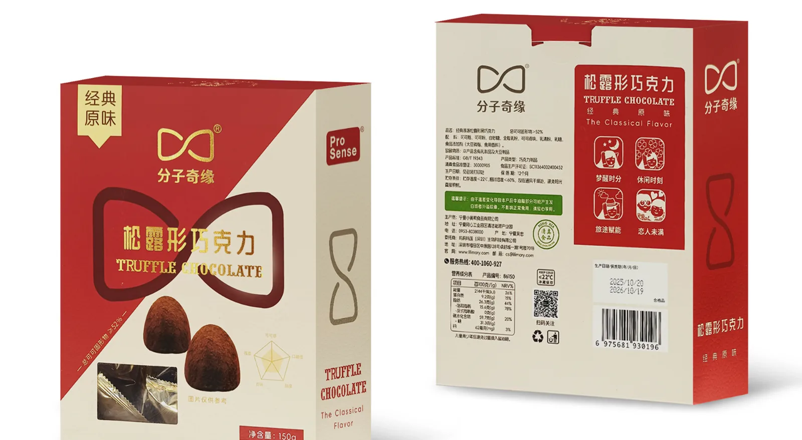Truffle-Shaped Chocolate — 150 g boxes, assorted flavours