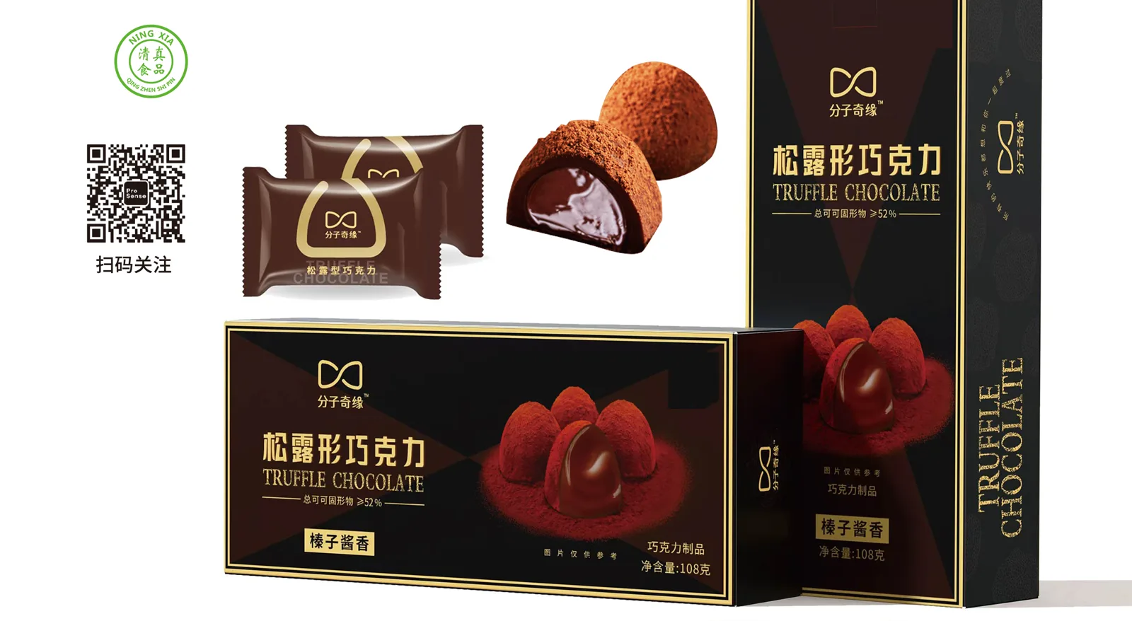 Truffle-Shaped Chocolate — 150 g boxes, assorted flavours